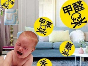 深国安告诉你网购甲醛检测仪是否靠谱