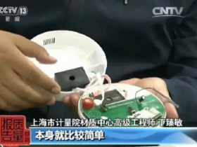 家用甲醛检测仪靠谱吗?抽检结果全军覆没
