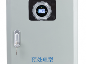 排气筒监测专用VOC在线监测系统