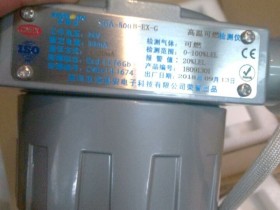 高温炉 高温烤箱专用高温型可燃气体报警器