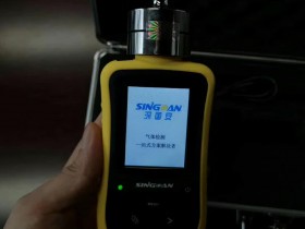 变电站巡检专用便携式六氟化硫气体泄露报警器