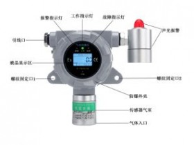 二氯甲烷气体报警器的安装要求