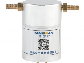 2020年新款SGA-400/700系列VOC气体传感器模组模块