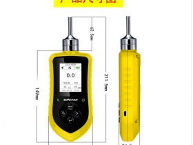 工业级高灵敏2020款便携式二甲基酮气体报警器特价供货