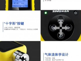 2020年便携式冷媒R1234YF泄露报警器特价优惠