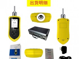 2020款包过计量电力专用手持六氟化硫泄露报警器厂家直销