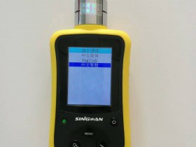 2020款粮仓专用熏蒸手持泵吸式硫酰氟报警器