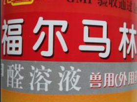 手拿式灭菌气体甲醛报警器性能介绍-袖珍型杀菌气体甲醛检测仪原理-便携室内甲醛气体超标检测仪器