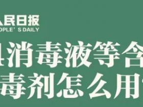 武汉地区消毒气体氯气报警器-氯气报警器工业级-防爆型消毒气氯气检测仪厂家价格