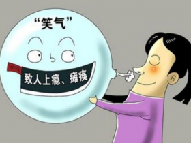 医院专业一氧化二氮气体浓度报警器-湖北高精度笑气检测仪