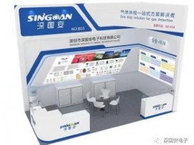 各方环保商齐聚上海环博会,深国安提前诚邀新老客户共谱环保蓝图