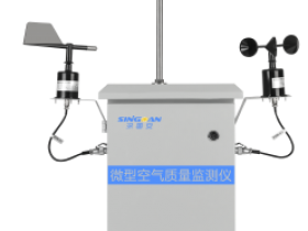 黑龙江微型空气质量监测仪通过计量院认证通过