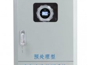 北京臭气在线监测系统SGA-900-OU-L热销中