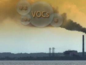 深国安智能型大气VOCs传感器模组-助力蓝天保卫战