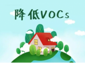 深国安化工园区VOCs监测传感器为“科技守护蓝天”助力