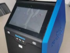 带校准功能的移动式空气微型站