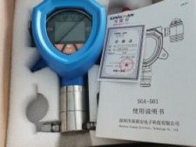 2022款光学波导检测法三氯甲烷检测仪