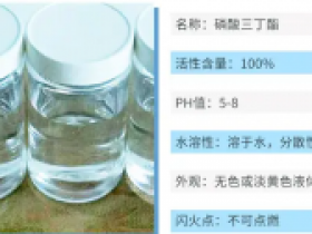 电气接口G3/4螺纹带防爆CT6 GB的磷酸三丁酯气体检测仪