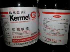 天津生产耐高温电气接口MPT3/4四氢呋喃侦测仪