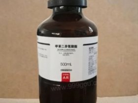 PID原理的带联动信号输出0-500ppm甲苯二异氰酸酯气体检测仪