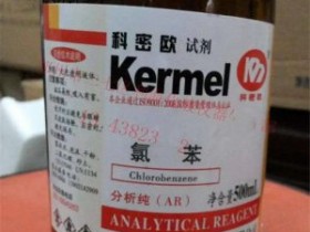 高精度0-1PPM腰跨式氯苯报警仪