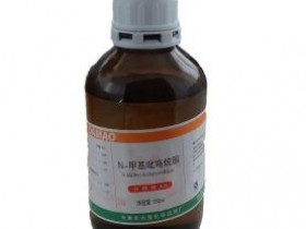 抱管安装隔爆型NMP气体检测仪