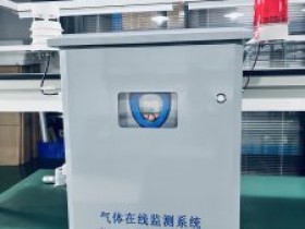废气排放带预处理盐酸气体在线监测系统