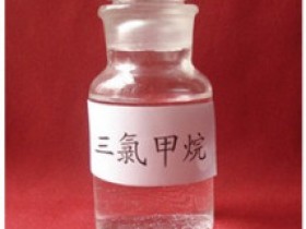 2023款光学波导原理三氯甲烷检测仪