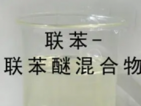 无线上传的便携式联苯醚气体检测仪