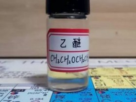 专业生产防跌落报警探针式二乙醚气体检测仪