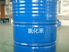 手持型响应快0-20mg/m3量程高精度氯苯气体检测仪