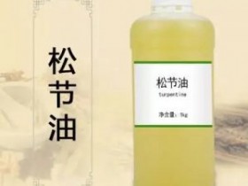 能插物联网卡无线型手拿式松节油气体检测仪