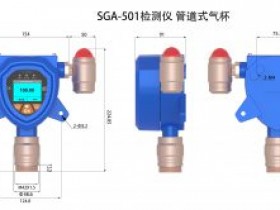 26年新款四氟乙烯检测仪-C2F4气体检测仪-宽量程检测