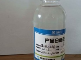 手持式带温湿度显示的便携式磷酸三丁酯检测仪