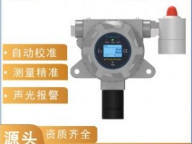 带SIL2安全认证连续监测的激光甲烷气体检测仪