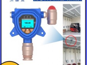 厂家直销充电车间专用氢气检测仪氢气浓度报警器