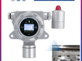 餐馆专用型带消防认证的天然气检测仪可燃气体报警器
