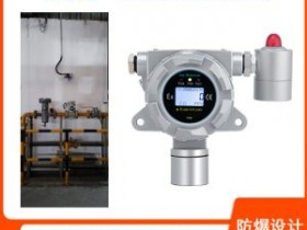 带数字信号输出的喷漆房专用C6H6气体检测仪