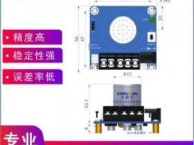 用于机器人巡检的微小气体传感器模块