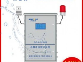 带风速风向的OU值在线监测系统产品