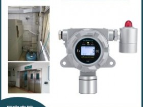 H2O2气体0-100ppm杀菌消毒专用过氧化氢气体检测仪