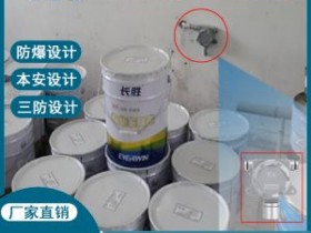 油漆涂料行业专用甲苯气体检测仪