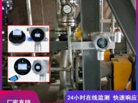 液晶面板行业专用二氧化碳气体检测仪