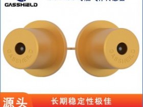 戊烷传感器UGT-G8LEL长寿命低功耗气体传感器