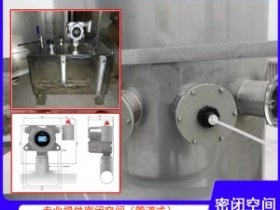 天津管道安装二氯二氢硅气体报警器