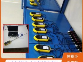 沈阳应急办安全巡查专用便携式VOC气体检测仪