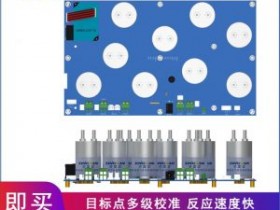 北京网格化空气质量带PM2.5PM10监测模块