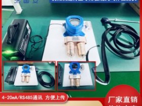 锦州市机械制造行业专用壁挂式多合一气体报警器