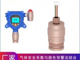 天津污水行业有害气体氨气传感器