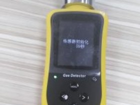 包头带延长杆手拿泵吸式苯乙烯气体泄露报警器